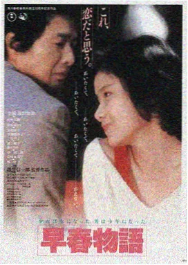 高压监狱电影海报